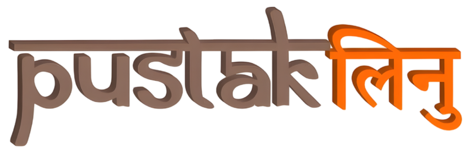 PustakLinu Logo